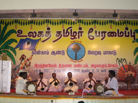 Nathaswaram