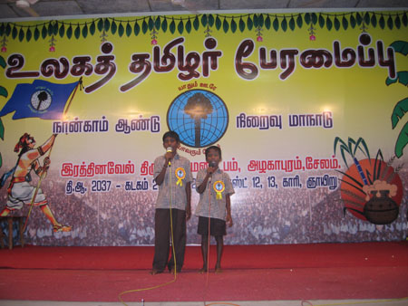ThaaiThamizhPalliKuzhanthagal-4