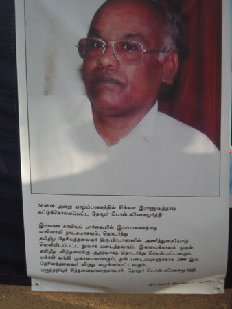 kankaatchi-01