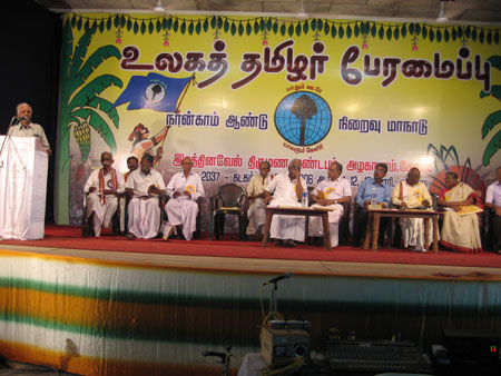 33-Thamizharingar-Ramasundaram