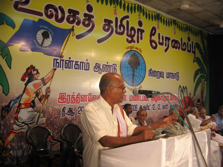 36-Thamizharingar-Azhagirisamy