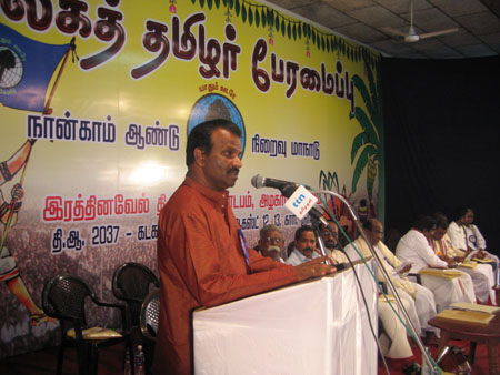 43-Ulagathamizhar-Canda-LogendraLingam