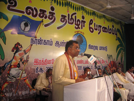 44-Ulagathamizhar-Australia-Srikandarasa