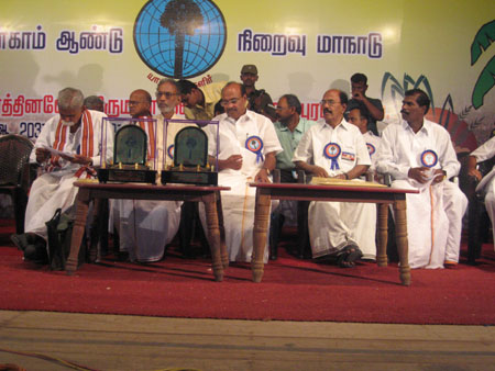 50-Viruthu-Medai