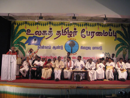 62-Thalaivargal-Medai