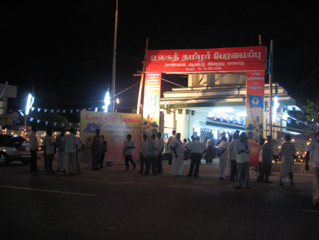 MaanaduMugappu