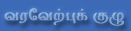 IL-Varaverpu.jpg (4290 bytes)